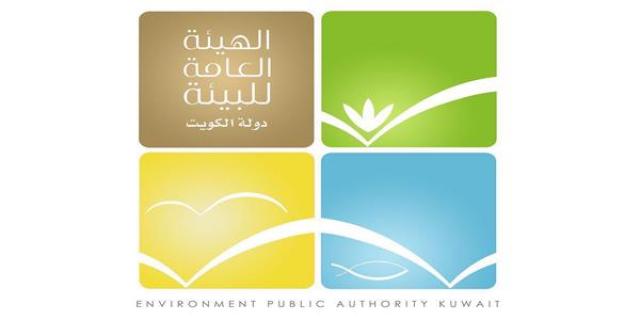 صوت العالم