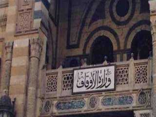 الأوقاف عن إغلاق المساجد بسبب كورونا: الإسلام أمرنا بألا نؤذي أحدا
