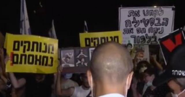 مظاهرات فى إسرائيل
