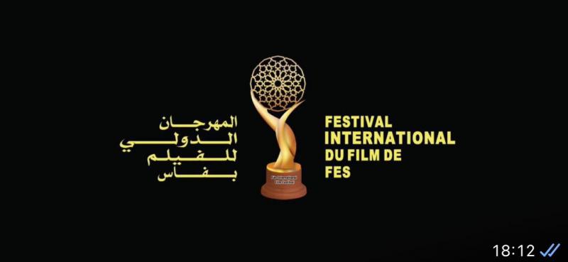 مهرجان