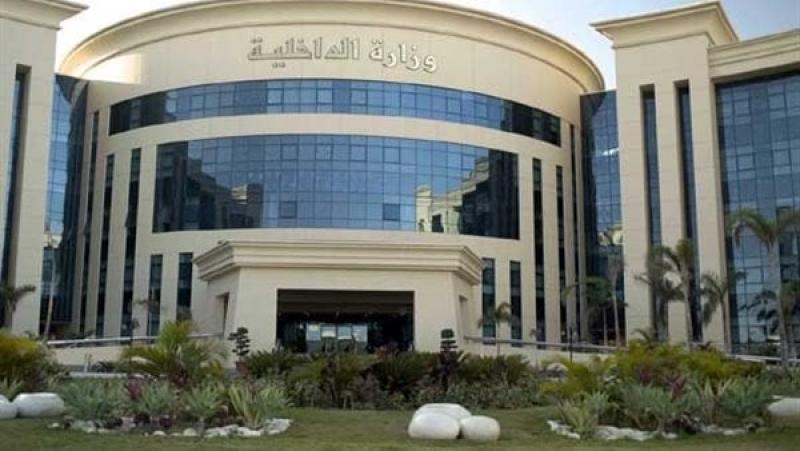 صوت العالم