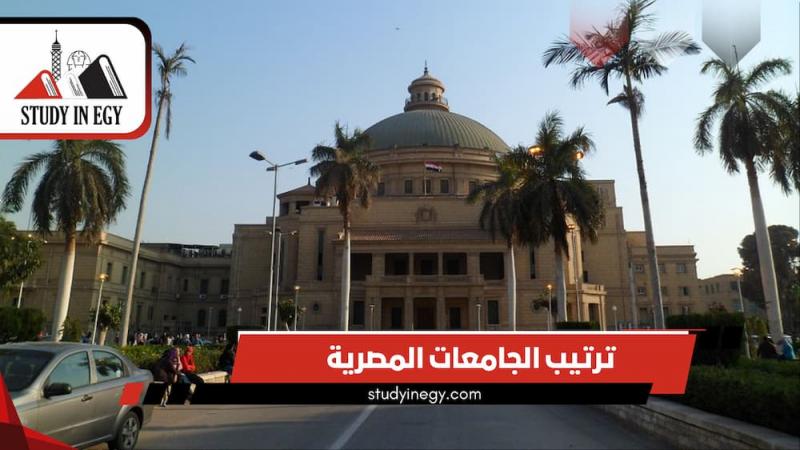 صوت العالم